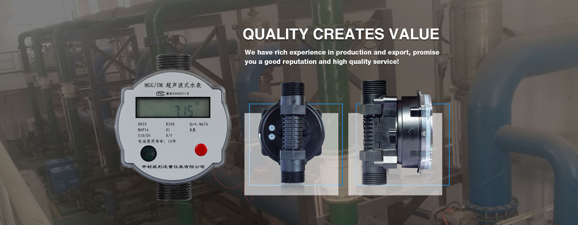 Heat Energy Meter